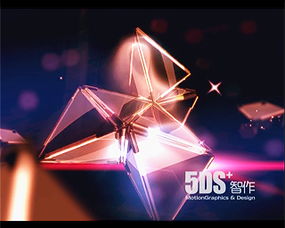 北京5ds 数字艺术与影视动画制作领域的先锋力量