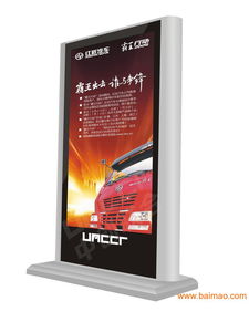75寸户外广告机 内置空调，打造全天候高效数字展览新标杆